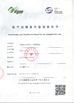 চীন Henan Yuda Crystal Co.,Ltd সার্টিফিকেশন